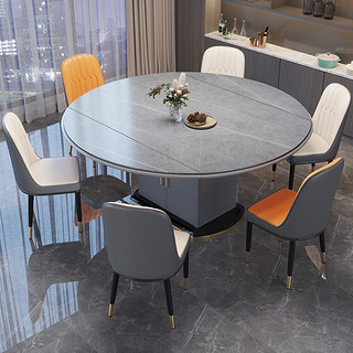 唐弓 岩板伸缩折叠多功能可变圆桌 1.35米1桌4椅