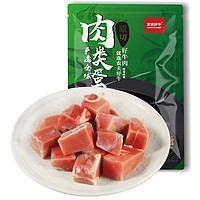 农夫好牛 临期 进口原切牛肉块 400g*3袋