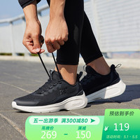 361°男鞋运动鞋春夏季网面透气跑鞋软底运动休闲鞋舒适减震跑步鞋 672212237-3曜石黑/羽毛白 41 曜石黑/羽毛白 42