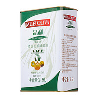 MUELOLIVA 品利 特级初榨橄榄油2.5L/桶