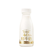 SHINY MEADOW 每日鲜语 4g乳蛋白 鲜牛奶 250ml