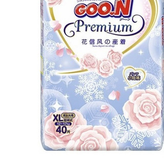 GOO.N 大王 花信风系列 拉拉裤 XL40片 冬季限定款