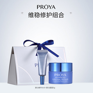 PROYA 珀莱雅 源力源力精华4ml源力面霜5g