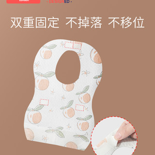 scoornest 科巢 婴儿童一次性围兜饭兜宝宝口水巾防水吃饭围嘴喂饭兜防脏神器