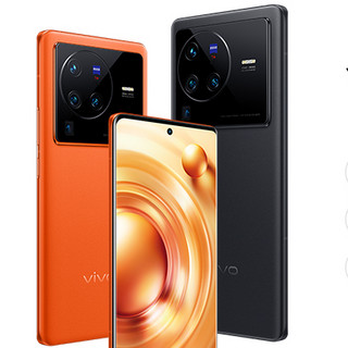 vivo X80 Pro 天玑版 5G手机 12GB+256GB 旅程