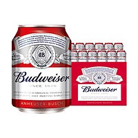 Budweiser 百威 淡色拉格啤酒 255ml*12听 整箱装 mini罐