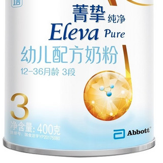 Eleva 菁挚 纯净系列 幼儿奶粉 国行版 3段 400g