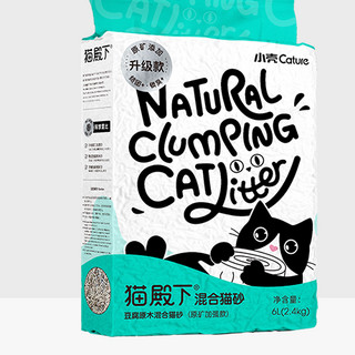 cature 小壳 混合猫砂 升级款 2.4kg*12袋