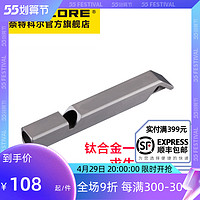奈特科尔 NWS10 NWS20单双孔求生哨高分贝NITECORE户外救生口哨子 NWS10单孔哨(无挂绳)