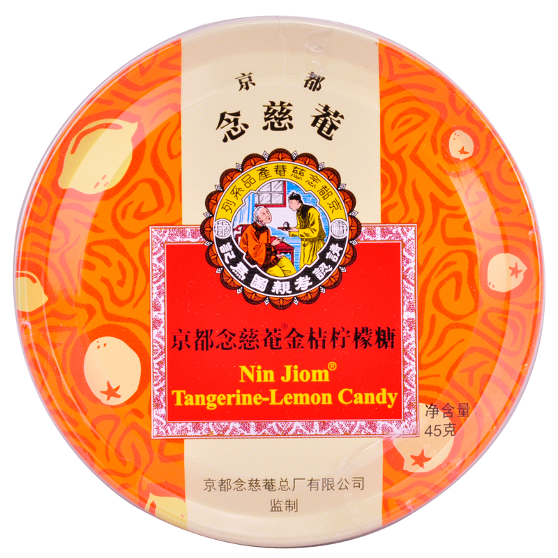 京都念慈菴 金桔柠檬糖 45g