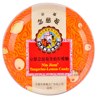 京都念慈菴 金桔柠檬糖 45g