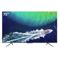 Hisense 海信 E75H 液晶电视 75英寸 4K