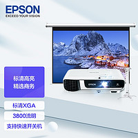 EPSON 爱普生 CB-992F 投影机 投影仪办公 培训（4000流明 1080p全高清 双HDMI接口 支持侧投）