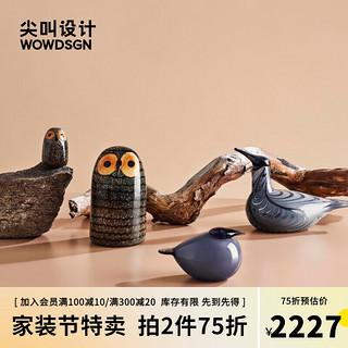 Iittala 伊塔拉手工玻璃鸟摆件 芬兰进口手工制作北欧家居装饰手工收藏品 猫头鹰 大号