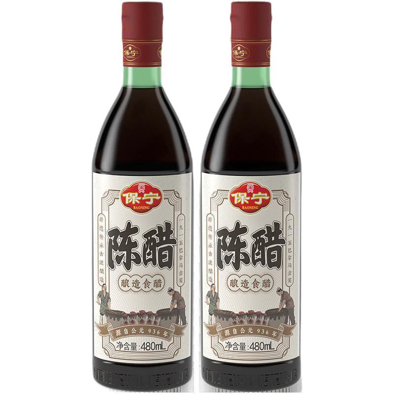 BAONING VINEGAR 保宁醋 一年陈醋 480ml*2瓶