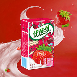 yili 伊利 优酸乳草莓味含乳牛奶饮料250ml*24盒整箱营养早餐奶酸酸甜甜 1件装