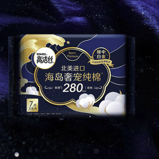 kotex 高洁丝 海岛奢宠纯棉极薄夜用卫生巾 28cm*4片