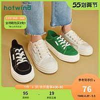 hotwind 热风 2023年春季新款时尚圆头低帮纯色系带帆布鞋女百搭休闲鞋两穿