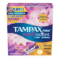 TAMPAX 丹碧丝 幻彩系列导管式卫生棉条 7支装
