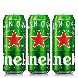 Heineken 喜力 经典啤酒 500ml*3听