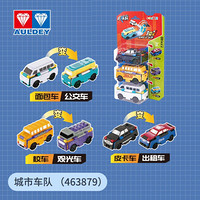 AULDEY 奥迪双钻 变形汽车玩具 城市车队（面包车+校车+皮卡车）