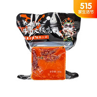 九眼桥 牛肉火锅底料80g*12 一人小火锅 小颗粒包装，精选上等原料，采用纯手工熬制，鲜上加香