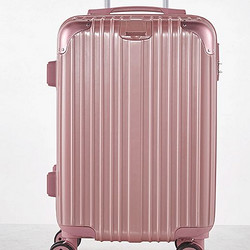 黑沙 H804 20英寸行李箱