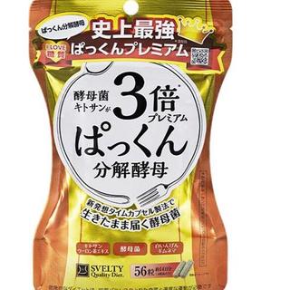 SVELTY pakkun3倍抗糖分解酵母 56粒*3袋