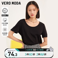 Vero Moda2022春夏季新款纯棉打底内搭宽松圆领短袖白色T恤女上衣