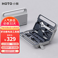 HOTO 小猴电动螺丝刀套装+手动工具家用维修车载五金工具箱