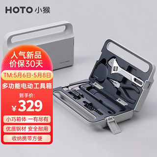 HOTO 小猴电动螺丝刀套装+手动工具家用维修车载五金工具箱