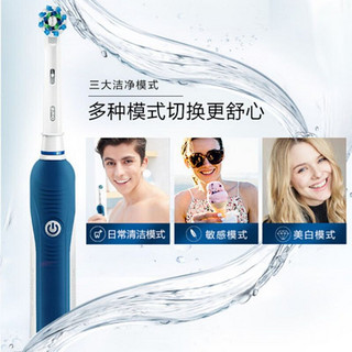 Oral-B 欧乐-B Pro700智能3D旋转成人充电式牙刷