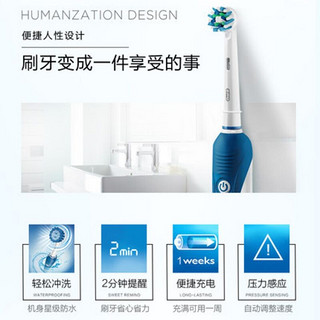 Oral-B 欧乐-B Pro700智能3D旋转成人充电式牙刷