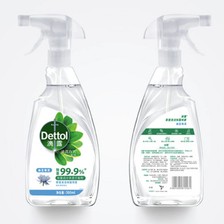 Dettol 滴露 家居清洁除菌喷剂 500ml 幽蓝睡莲