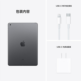苹果（Apple） iPad2021新款第9代 10.2英寸平板电脑A13芯片学习娱乐2020升级款 银色 WLAN版 64G  深空灰 WLAN版 256G 品质皮套+钢化膜