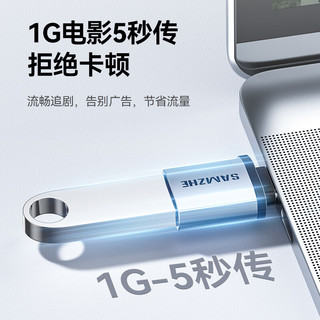  SAMZHE/山泽 通用 Type-C转接头 U盘OTG数据线 USB-C扩展坞 车载转换器头