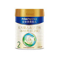 PLUS会员：Friso 美素佳儿 较大婴儿配方奶粉 2段 800g*4罐