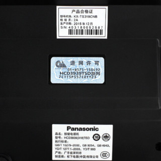 Panasonic 松下 KX-TS318CN 电话机 黑色