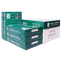 BUBIRD 蓝鸟 A4复印纸 70g 500张/包*8包