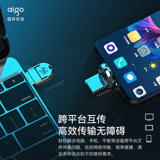 aigo 爱国者 256GB Type-C USB3.2 手机U盘 U358 银色