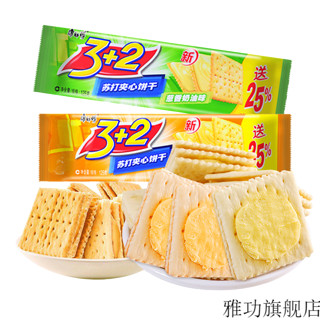 【京选臻品】康师傅3+2苏打夹心饼干柠檬葱香味休闲零食 番茄沙拉味125g*4袋