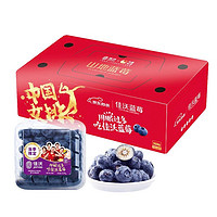 JOYVIO 佳沃 当季云南蓝莓  125g*4盒装