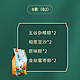  味臻品 嘉兴大肉粽礼盒 140g*8蜜枣+原味+五谷杂粮+豆沙　