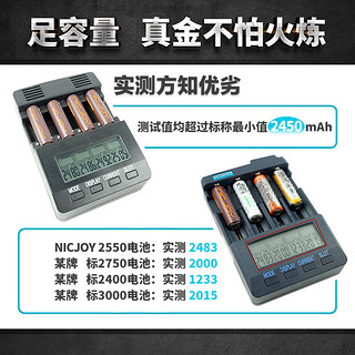 NICJOY 耐杰 号AA可充电 电池1节