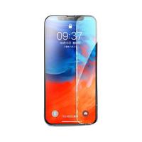 KMaxAI 开美智 iPhone 13/13 pro 钻石防刮钢化前膜 2片装