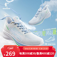 乔丹 氢速科技第三代咻3.0运动鞋男士2022夏季新款网面透气减震轻便BM23220216 乔丹白/烟雨蓝 39