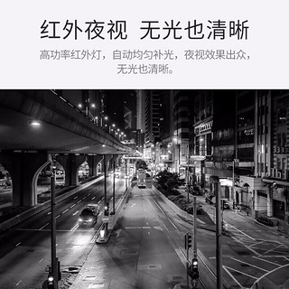 dahua大华无线摄像头 室外防雨网络高清夜视手机远程监控探头 家用wifi监控器摄像机 红外夜视对讲DH-P20A2-WT 6mm 镜头 含32G内存卡