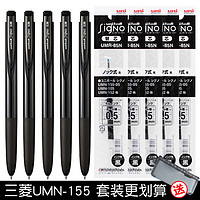 大眼怪黑笔_0.5mm 0.5mm 3支笔+5支笔芯