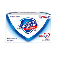 Safeguard 舒肤佳 香皂 纯白清香型 115g