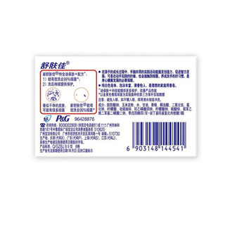 Safeguard 舒肤佳 香皂 纯白清香型 115g